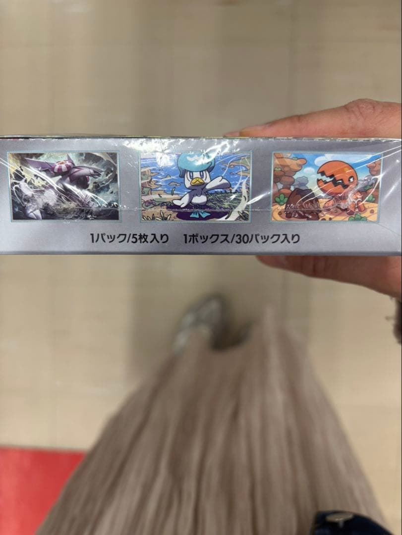 ポケモンカードゲーム 楽園ドラゴーナ ボックス【シュリンク付】 1箱