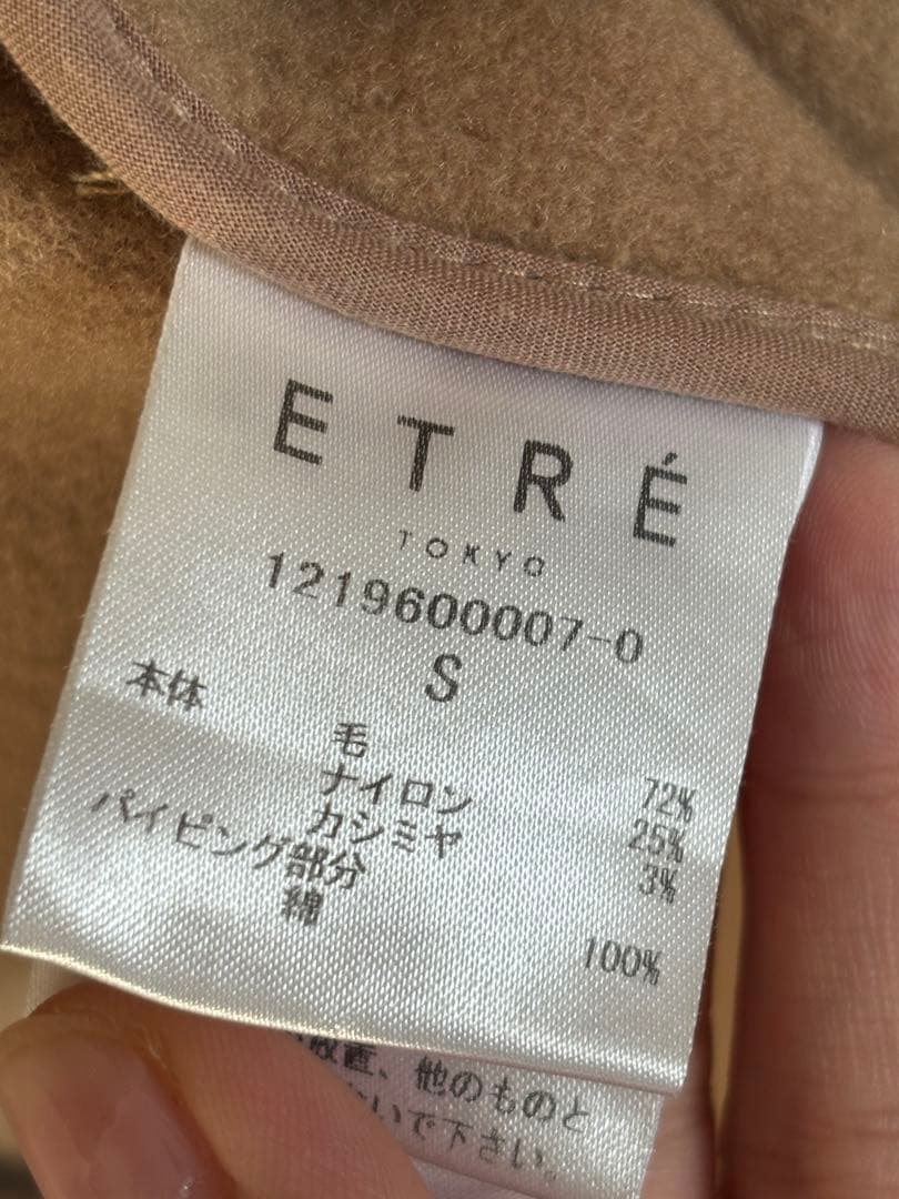 ETRETOKYO リバーロングコート　ダブルフェイス　カシミア混　キャメル