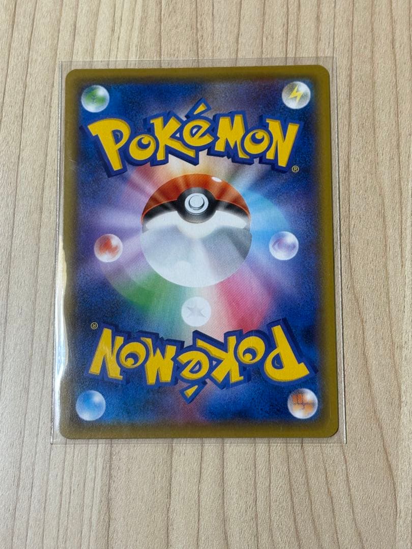 バンギラスV SR S5I 一撃マスター 077/070