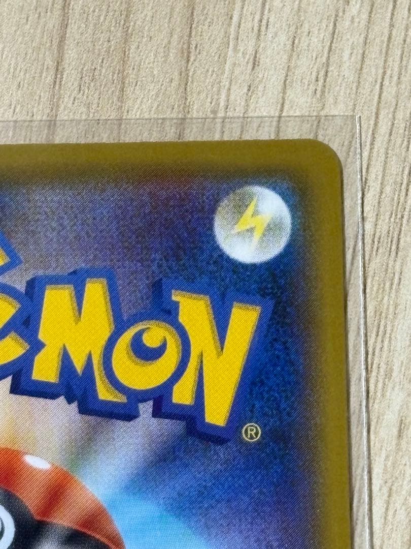 バンギラスV SR S5I 一撃マスター 077/070