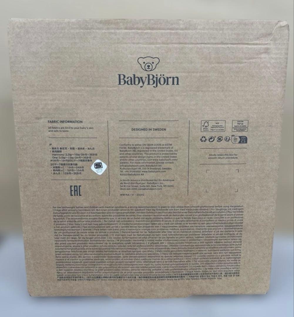 512402 ベビービョルン 抱っこひも 0カ月~36カ月まで