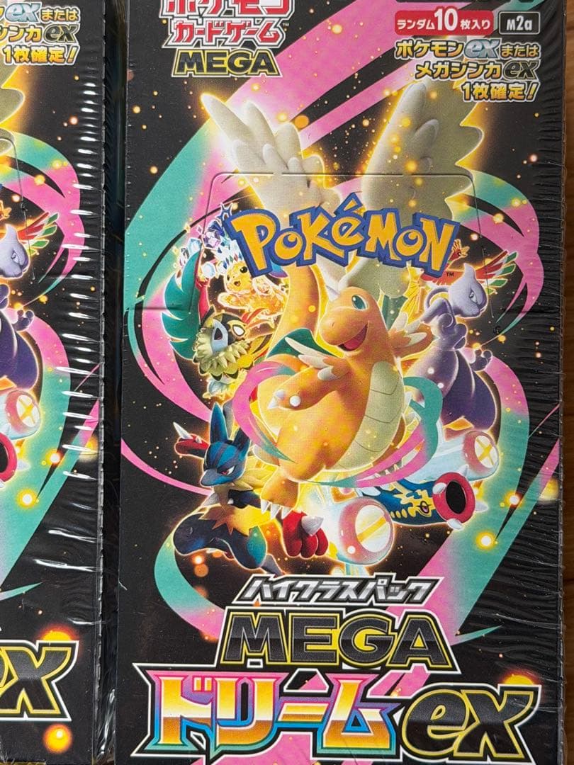 ポケモンカードセット