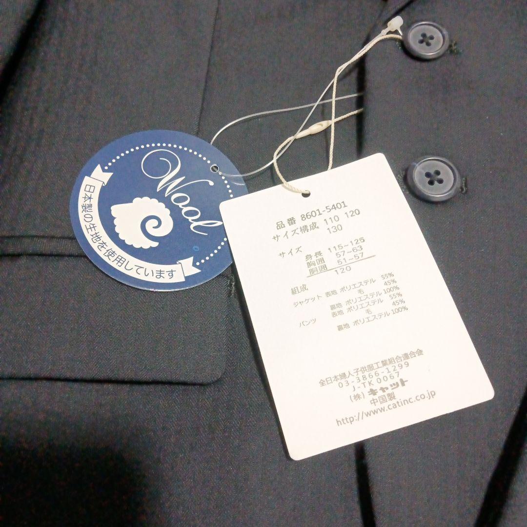 新品あり CHOPIN 120 スーツ 男の子 長ズボン ロングパンツ