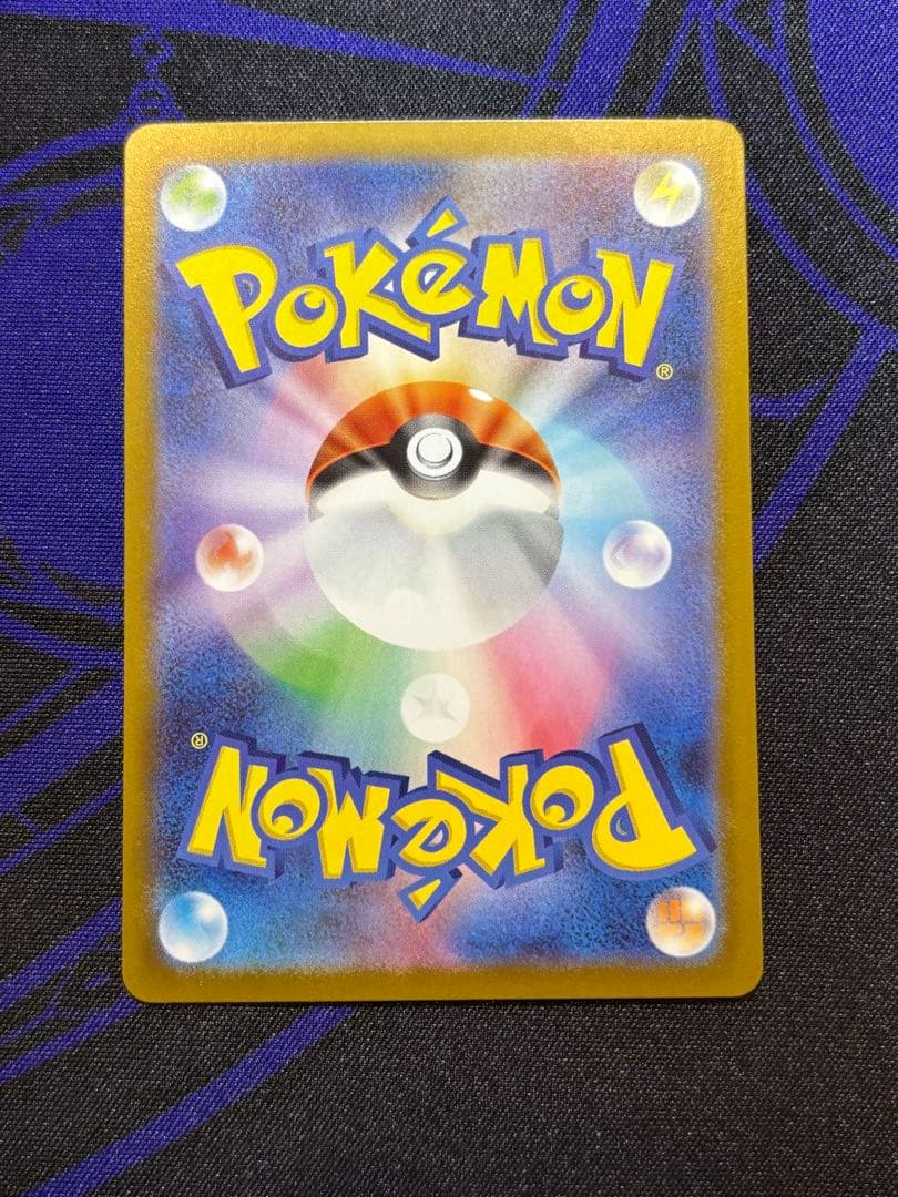 ポケモンカード メガリザードンYex MUR スタートデッキ100