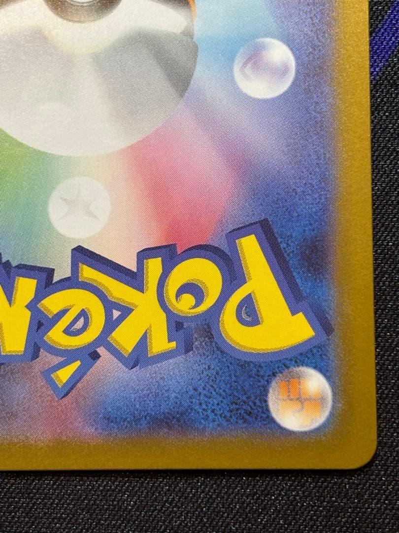 ポケモンカード メガリザードンYex MUR スタートデッキ100