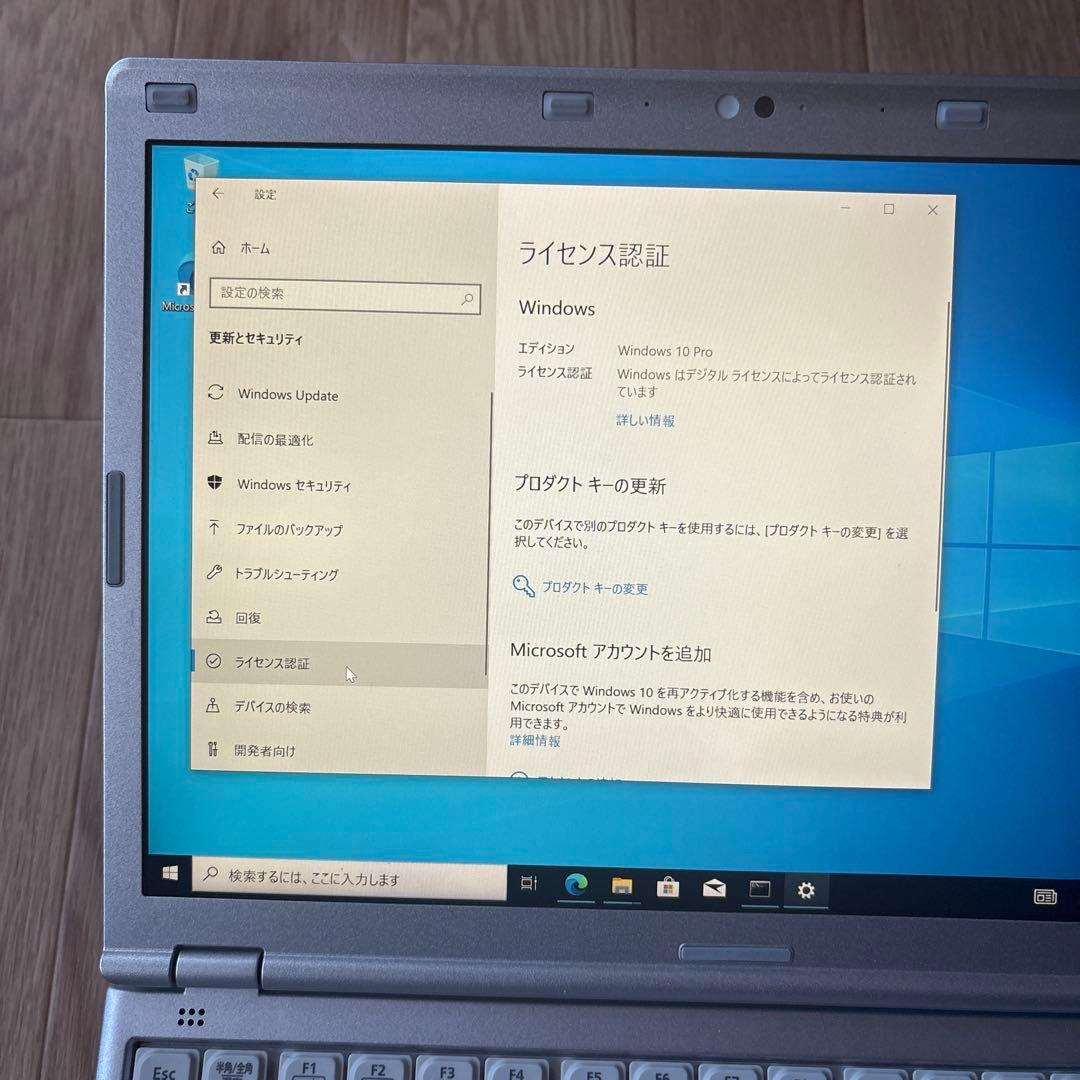 Panasonic CF-SZ6 レッツノート 美品 バッテリー最大容量90%