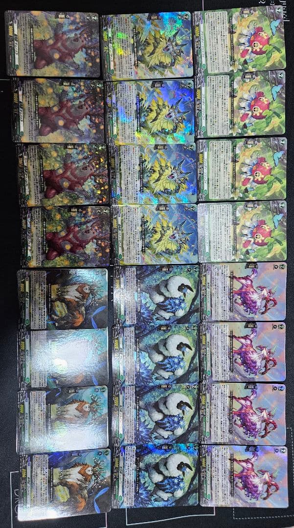 マグノリア　デッキ　パーツ