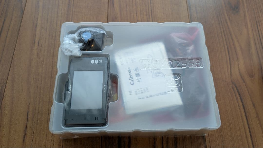 Cellstar セルスター CS-91FH-r 2カメラドライブレコーダー