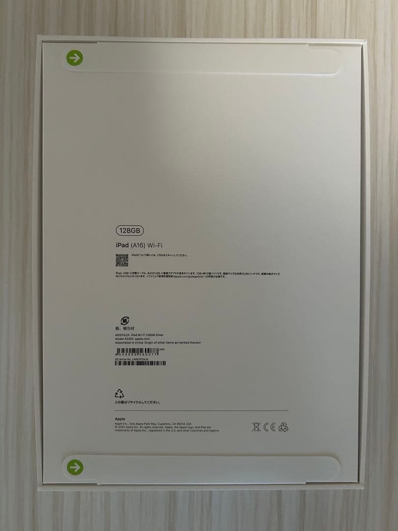 Apple iPad (A16) 第11世代 Wi-Fiモデル 128GB