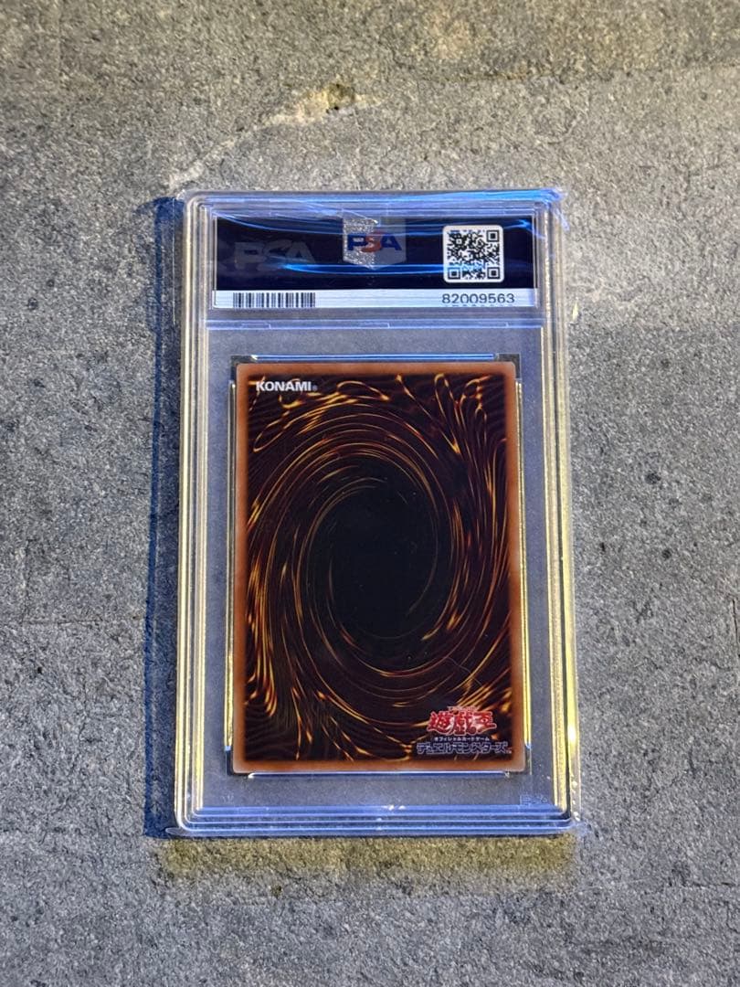 蒼翠の風霊使いウィン 20thシークレット PSA10