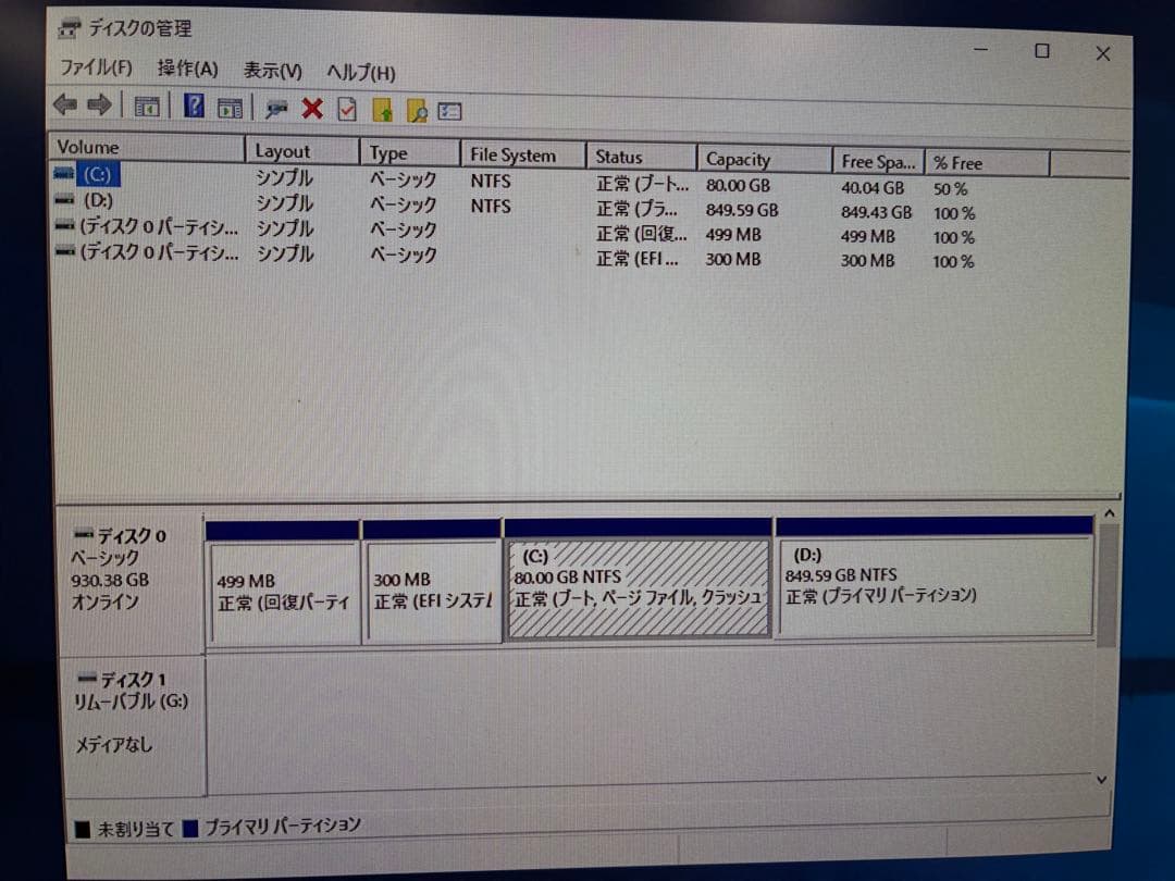 サーバー NEC Express5800/T110j-S N8100-2805Y