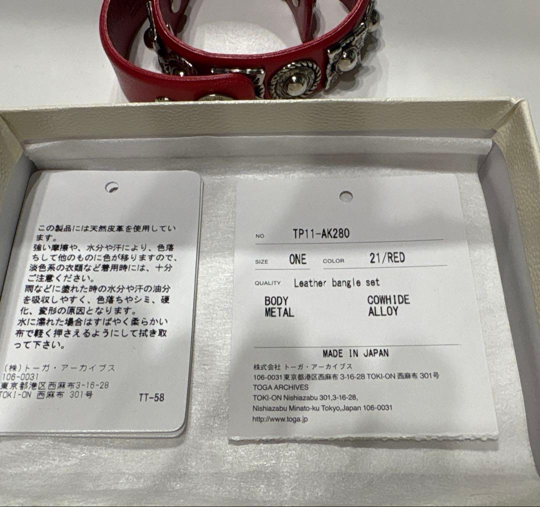TOGA スタッズバングル 新品