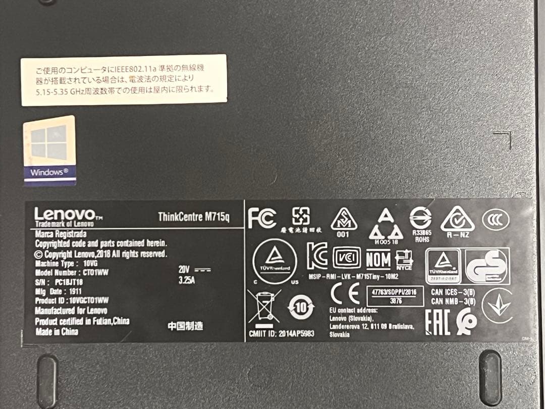 ミニPC Lenovo ThinkCentre M715q RAM20GB