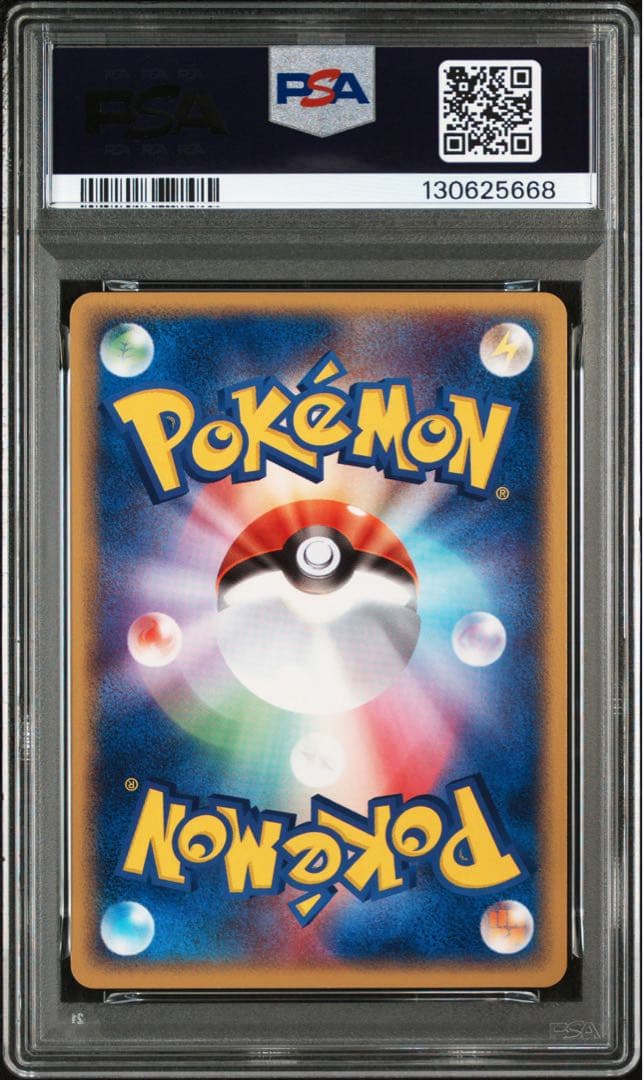 ポケモンカード ライチュウ psa10