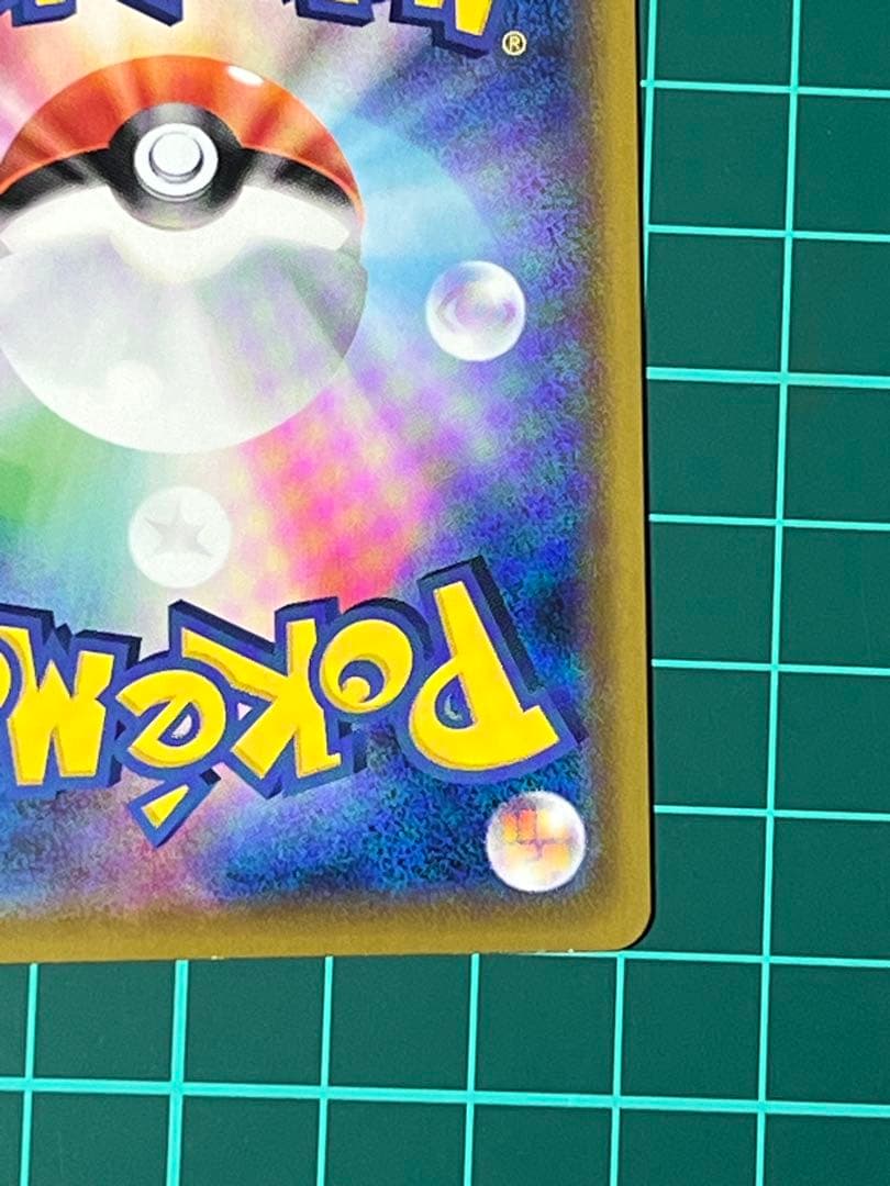 新春セール　ポケモンカード　リーフィア Vmax HR SA