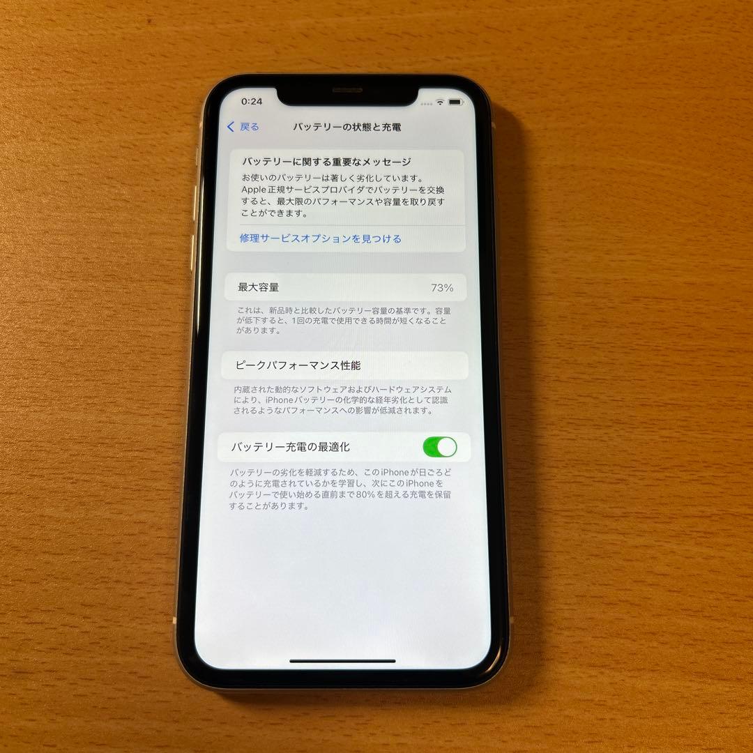 Apple iPhone 11 ホワイト 本体　simフリー