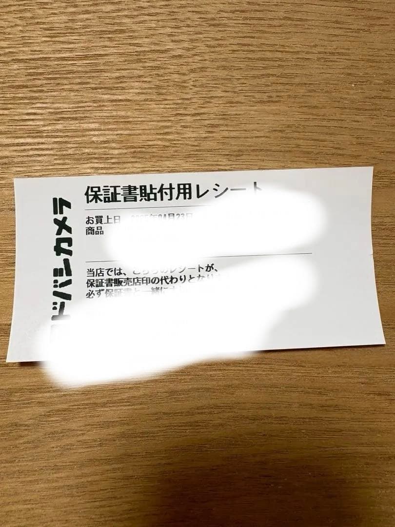 JBL TOUR PRO 3 ワイヤレスイヤホン　片耳