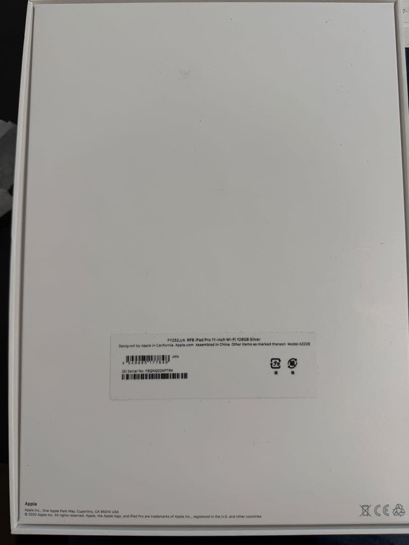 iPad Pro 11 シルバー 第二世代 128GB