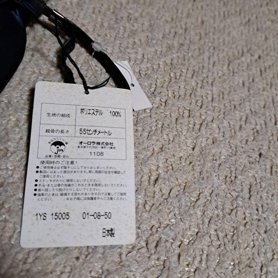 未使用！イヴ・サンローラン　折り畳み傘　ペア