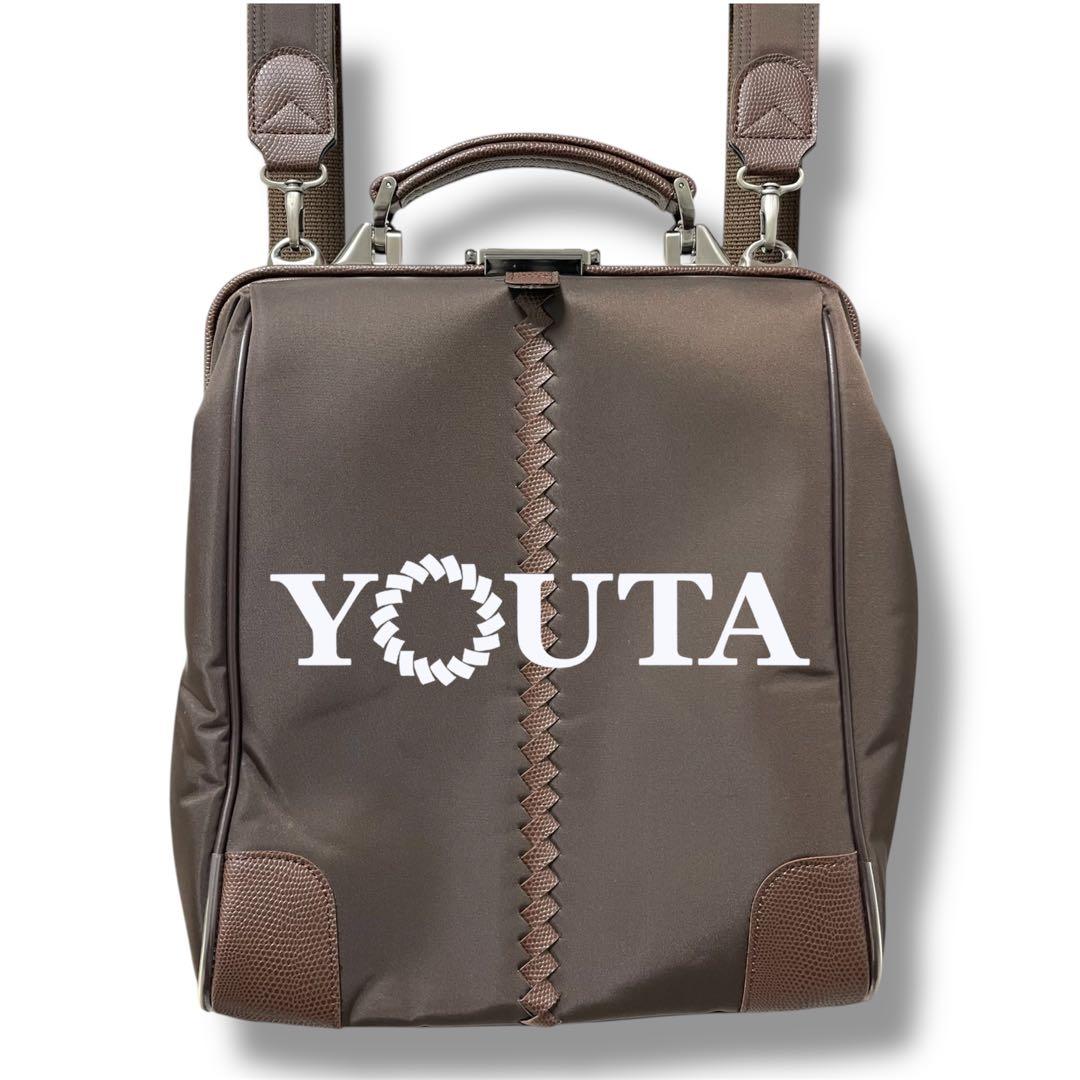美品 豊岡鞄 YOUTA ダレスリュック 縦型 Airシリーズ 軽量 撥水加工