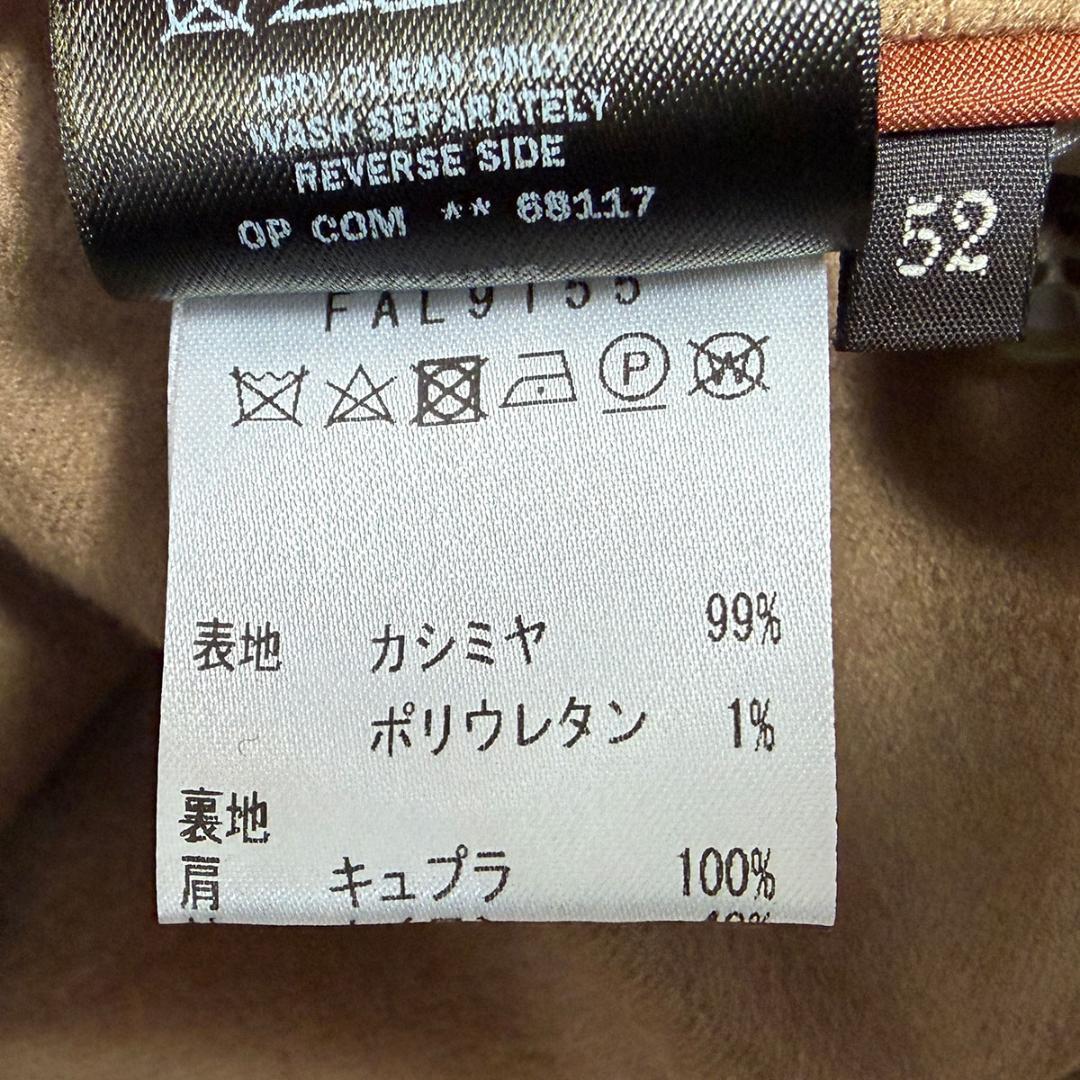 J5153美品 ロロピアーナ 近年モデルカシミヤレインシステムジャケット 52