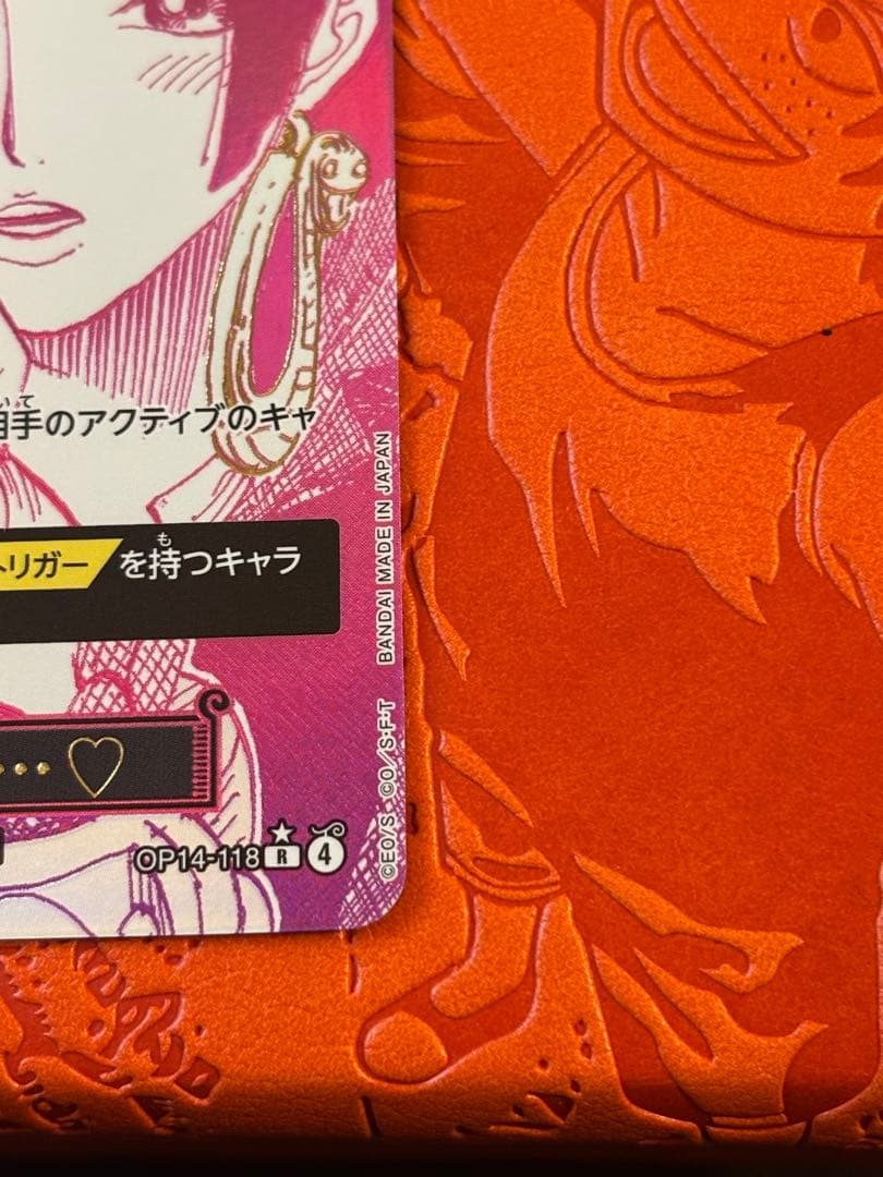 ワンピースカード　ボア・ハンコック　わらわ　こわい…Rパラレル【2枚セット】