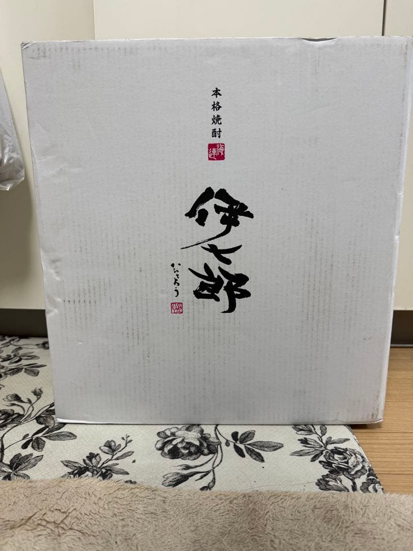 伊七郎 本格焼酎 1800ml 25% 3本