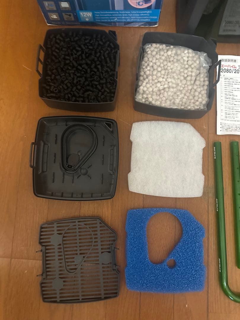 ほぼ新品　EHEIM 2071 エーハイム外部フィルター 2071