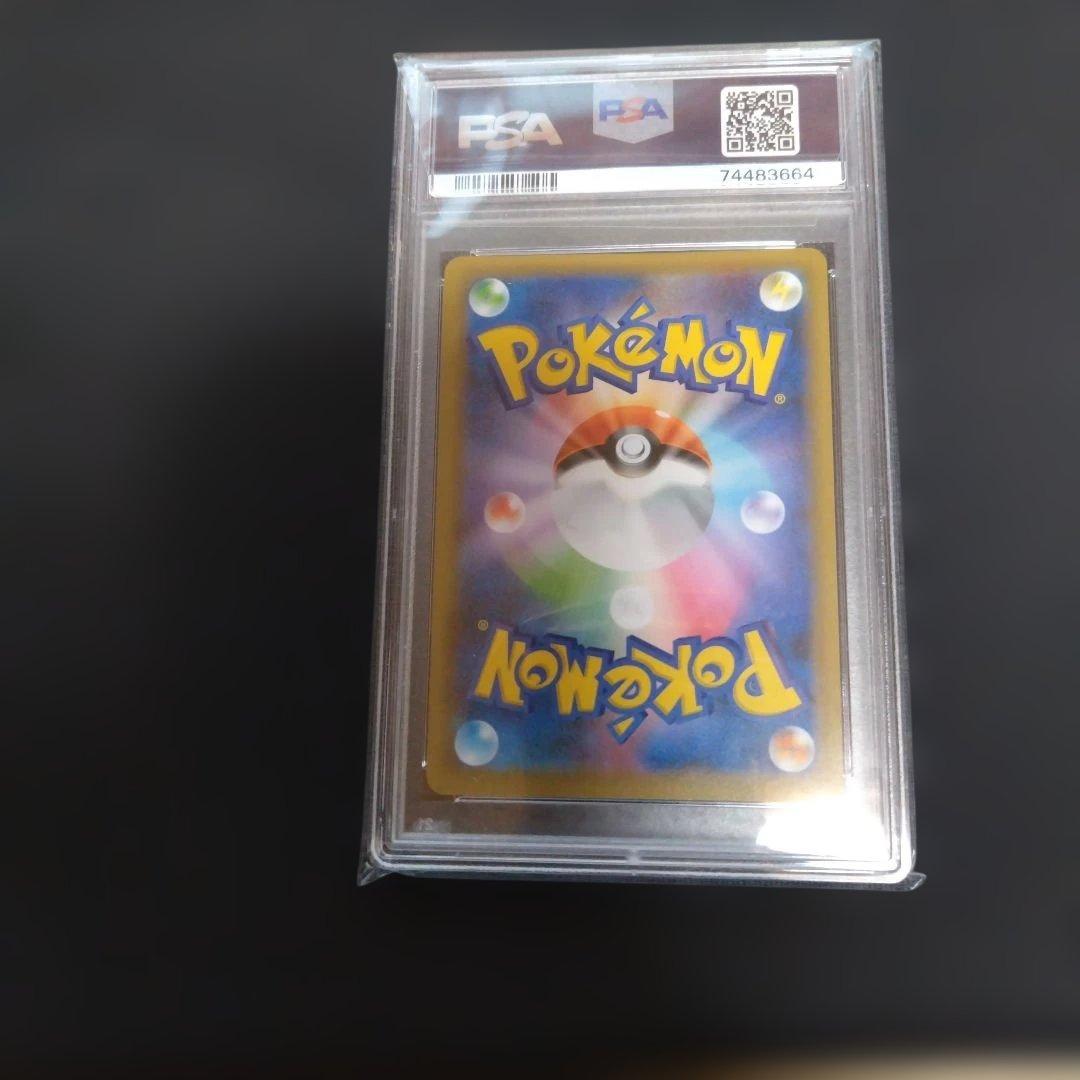 ひかるコイキング 2021 25th Anniversary