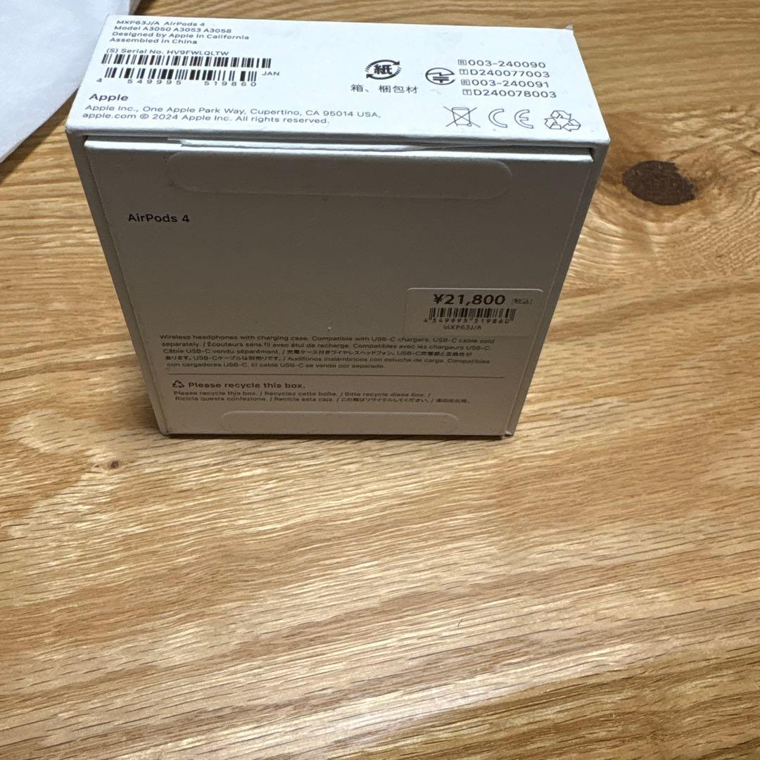 【新品、未使用】AirPods4ノイキャン非搭載