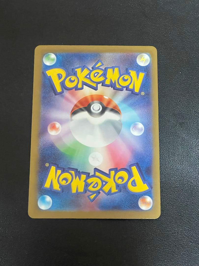 あ*ぴ様 現在SAR,SR3枚おまけ付!! ポケカ ピカチュウex SAR 23