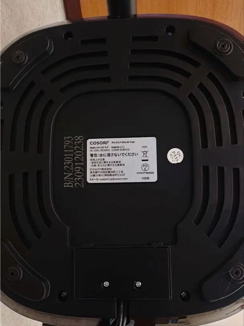 まり♡　COSORI ブラック ノンフライヤー