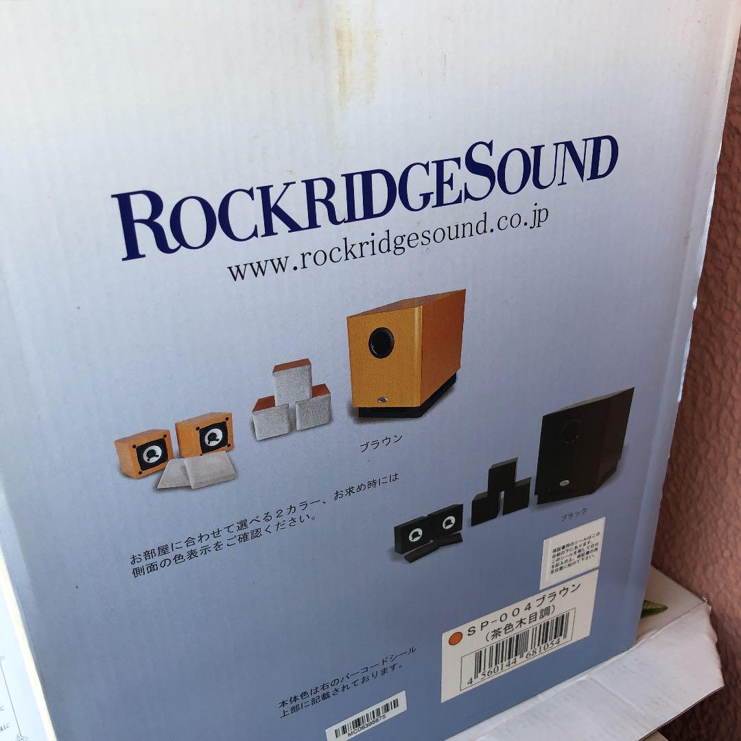 スピーカー・ウーファー ROCKRIDGESOUND RSJ-SP004