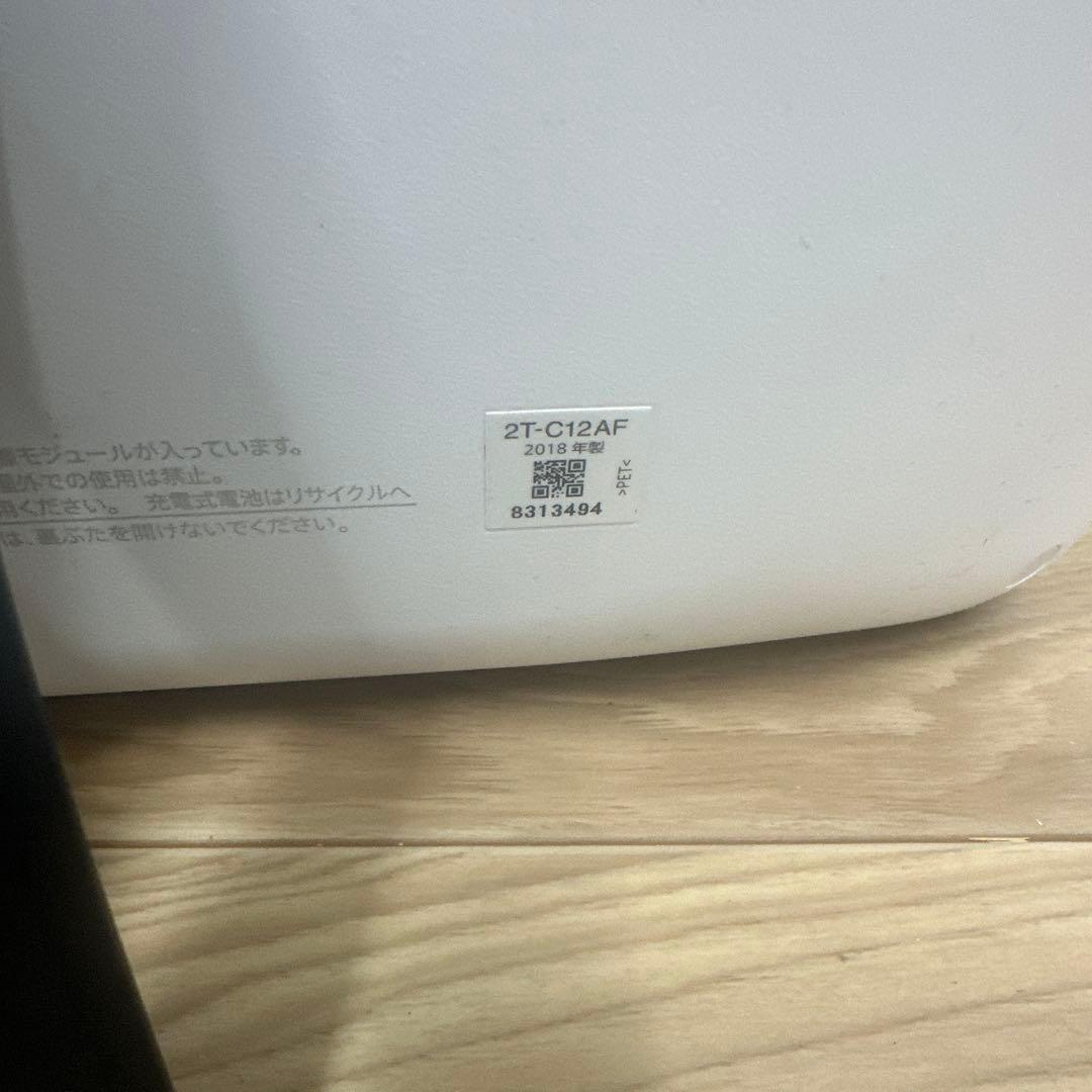 SHARP 2T-C12AP-W ポータブルテレビ 2018年製 防水