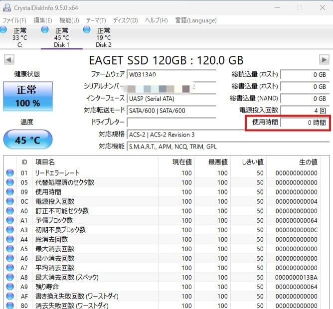 ❤超綺麗 富士通 LIFEBOOK AH42/U Office付 ノートパソコン
