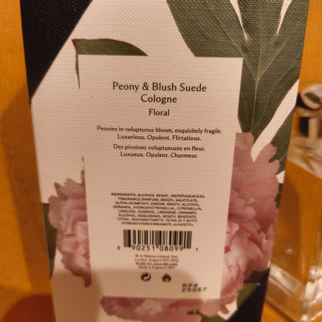 JO MALONE Peony & Blush Suede コロン 100ml
