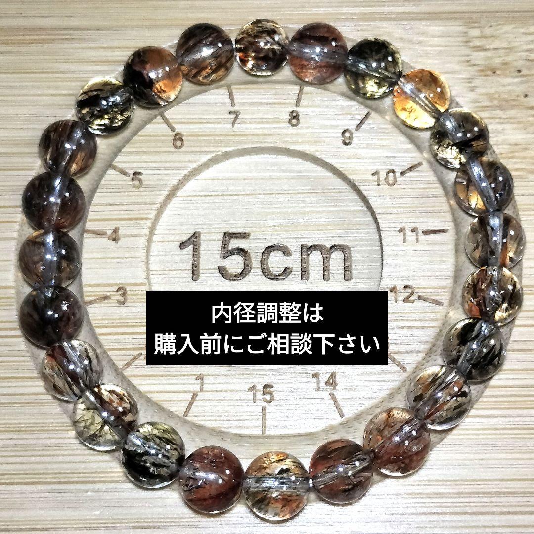【最強パワーストーン】スーパーセブン(ブラックゴールド)7.6mm【 一点物 】