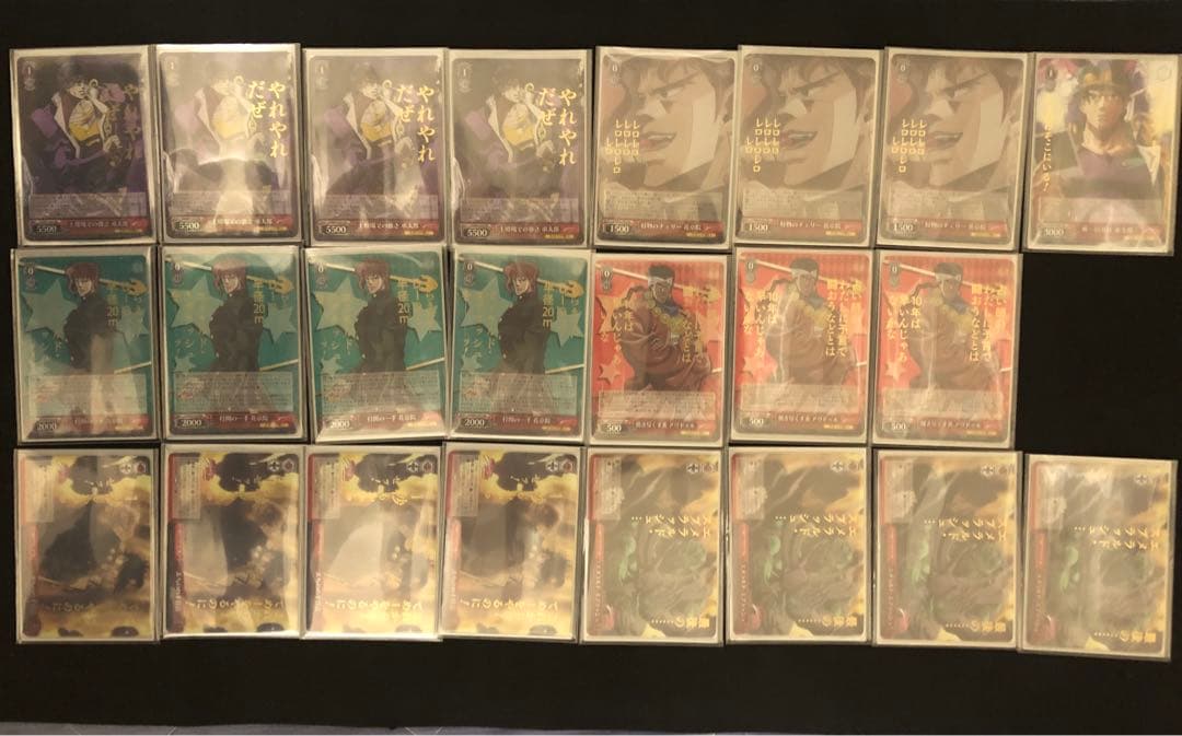 ジョジョ　ハイグレードフルレアSP.JJR構築WGP準優勝デッキ