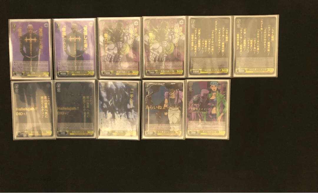 ジョジョ　ハイグレードフルレアSP.JJR構築WGP準優勝デッキ