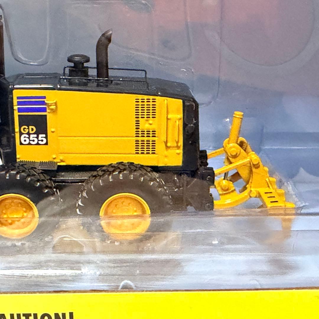 コマツ GD655-5 モーターグレーダー　１/50スケール