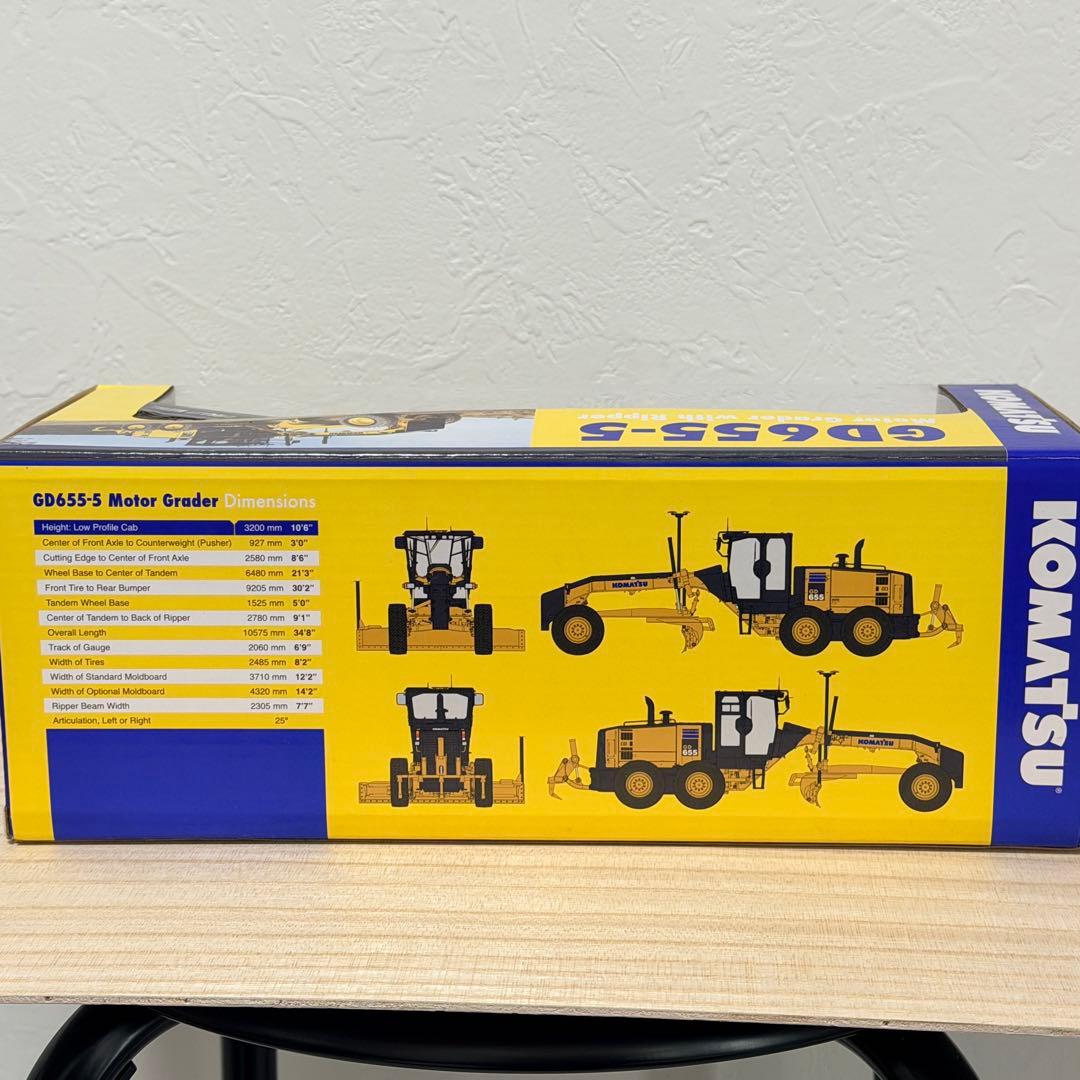 コマツ GD655-5 モーターグレーダー　１/50スケール