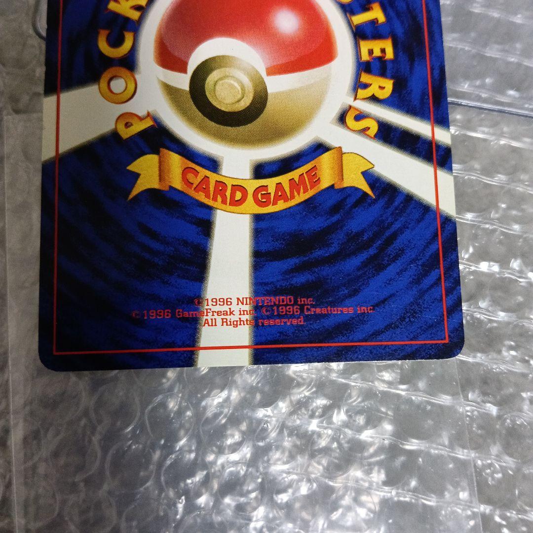 ひ*ろ様 美品！なみのりピカチュウ！初版ピカチュウ、ピカチュウピカボルトマ−ク無