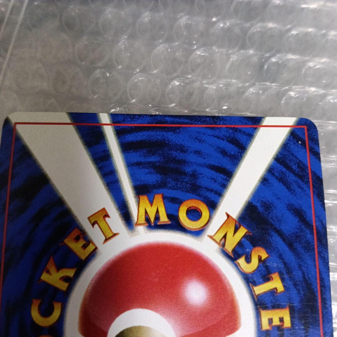 ひ*ろ様 美品！なみのりピカチュウ！初版ピカチュウ、ピカチュウピカボルトマ−ク無