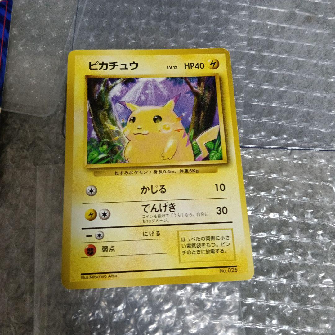 ひ*ろ様 美品！なみのりピカチュウ！初版ピカチュウ、ピカチュウピカボルトマ−ク無