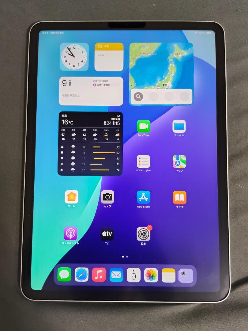 【小太郎さま専用】iPad Pro 11インチ 第4世代 128GB