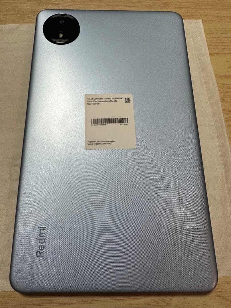 極上品 Redmi Pad SE 8.7 64GB スカイブルー