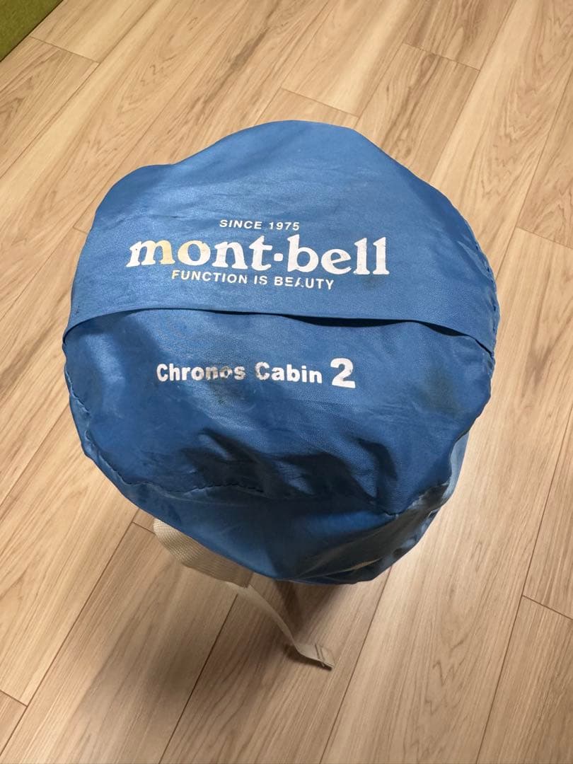 モンベル クロノスキャビン ２型 青