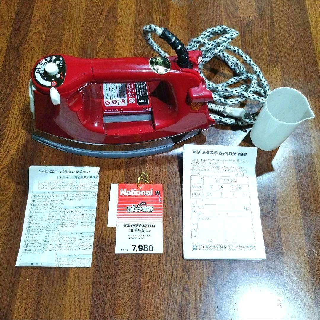 昭和レトロ 動作確認済 完備品 松下電器産業 アイロン ビンテージ アンティーク
