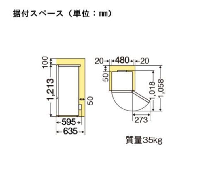 MR-P15J-W ホワイト冷蔵庫　三菱電機　美品