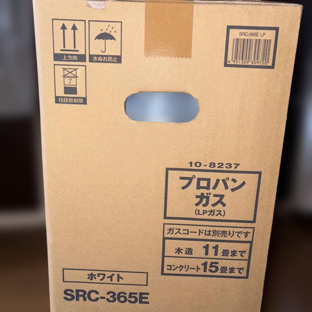 リンナイSRC-365E ガスファンヒーター ホワイト　新品未使用　LPガス用